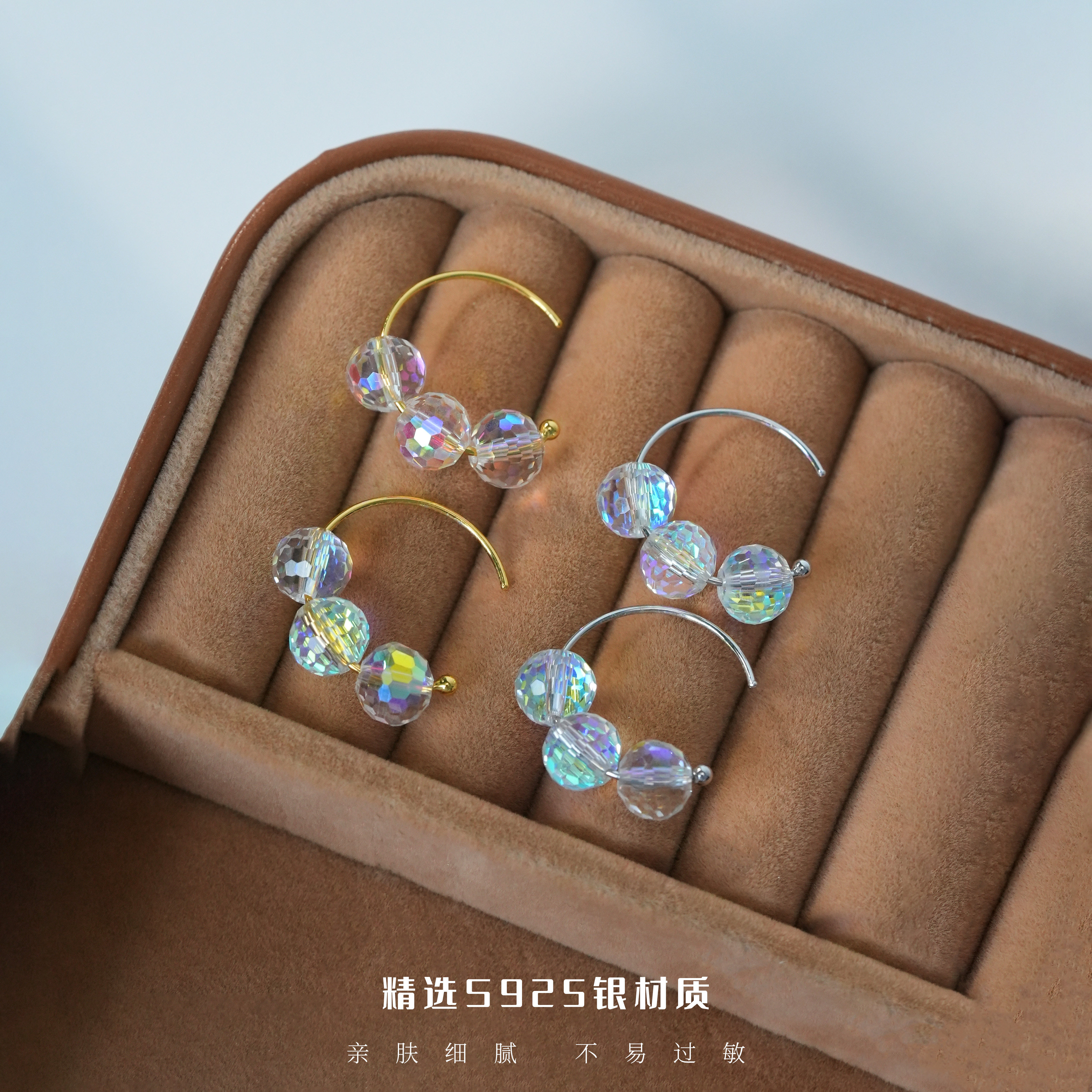 炫彩切面通透珠珠耳圈女气质简约ins耳环耳饰,饰品/流行首饰/时尚饰品新,银饰耳饰,淘宝优惠券,粉丝福利购,淘宝优惠卷