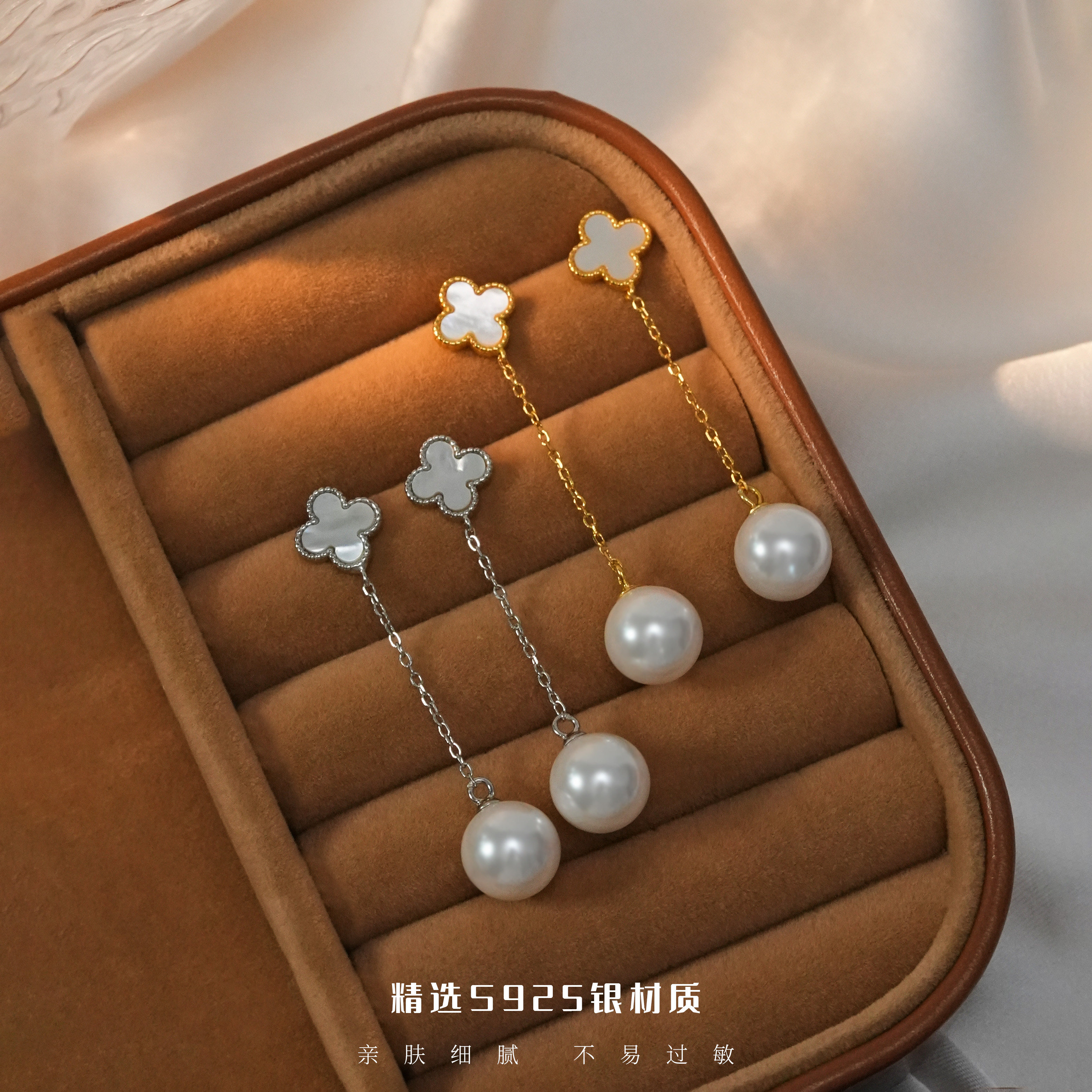 高级感四叶草流苏珠珠耳钉女轻奢长款耳环,饰品/流行首饰/时尚饰品新,银饰耳饰,淘宝优惠券,粉丝福利购,淘宝优惠卷