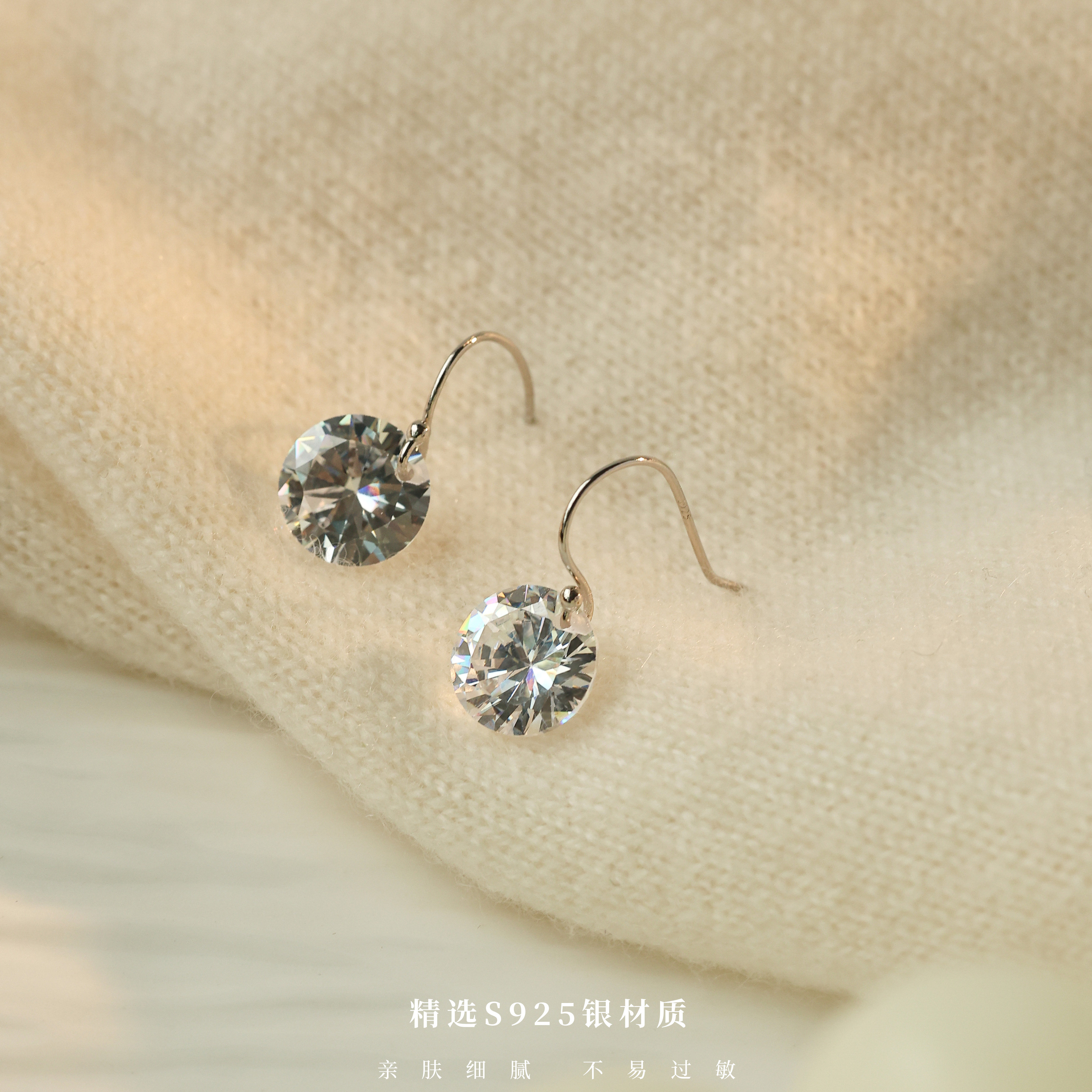 超闪锆石耳钩气质轻奢百搭简约经典精致小众女神,饰品/流行首饰/时尚饰品新,银饰耳饰,淘宝优惠券,粉丝福利购,淘宝优惠卷