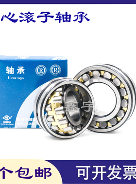 ZWZ瓦房店调心滚子轴承23218 23220 23222 23224 CA CC K W33 C3