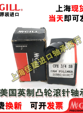 美国进口MCGILL轴承 SB 22205 22206 22207 22208 22209 W33 SS K