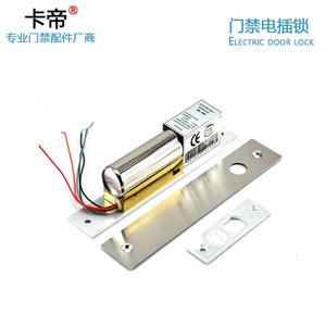 2线低温延时电插锁门禁电插锁5线延时信号反馈电插锁玻璃门200长