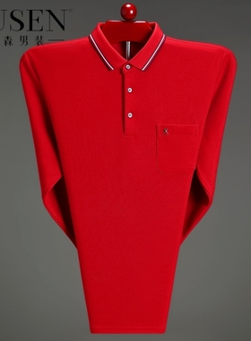步森纯棉长袖t恤男士本命年大红色真口袋POLO衫中年爸爸装上衣服