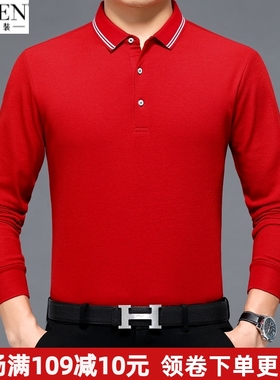 步森大红色长袖t恤男秋季纯棉翻领上衣商务休闲薄款T恤本命年衣服