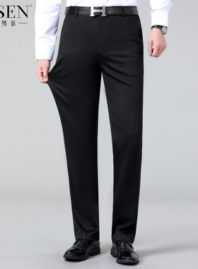 步森弹力西裤男冬季厚款中年男士商务休闲西服裤直筒宽松免烫男裤