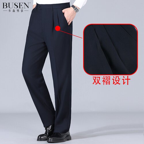 步森桑蚕丝西裤男职业上班西服裤