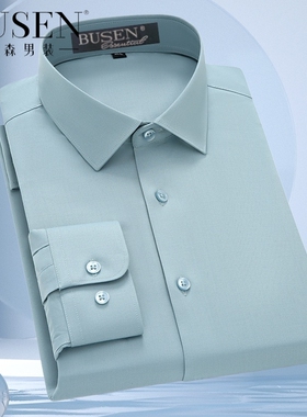 步森桑蚕丝长袖衬衫男士春秋新款白色衬衣免烫中年商务休闲职业装