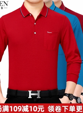 步森中年男士长袖t恤纯棉翻领秋衣服本命年红色带口袋体恤爸爸装