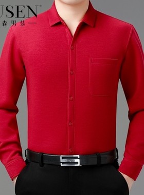 步森桑蚕丝长袖衬衫男士春秋休闲本命年红色中老年真口袋衬衣大码