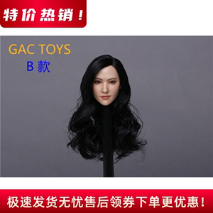 现货GACTOYS GC015 1/6兵人 亚洲美女头雕 似刘亦菲女兵人头雕