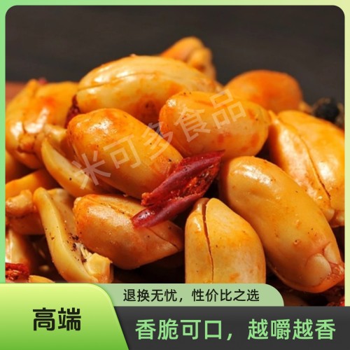 【1斤装】米可多香辣花生椒盐香辣花生袋装油炸坚果炒货休闲小吃