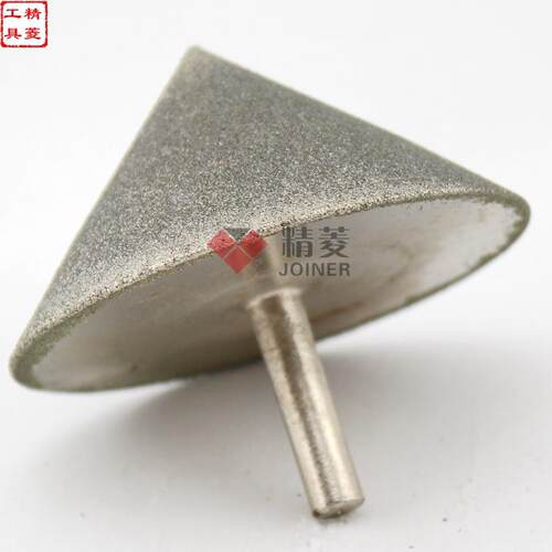 45-150度伞形金刚石锥形磨头星月打喇叭口菩提根修孔玻璃瓷砖倒角
