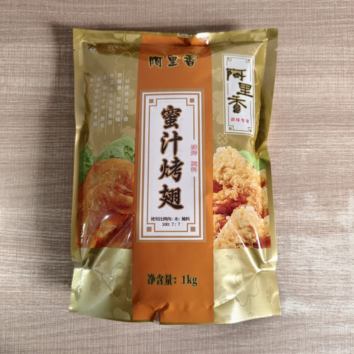 阿里香蜜汁腌料阿哩香