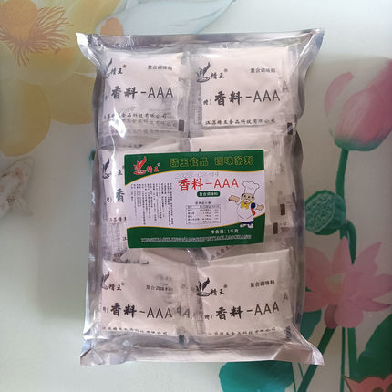 上海精王香料AAA 3A料火锅烧烤馅料卤菜增香味20克*50袋包邮