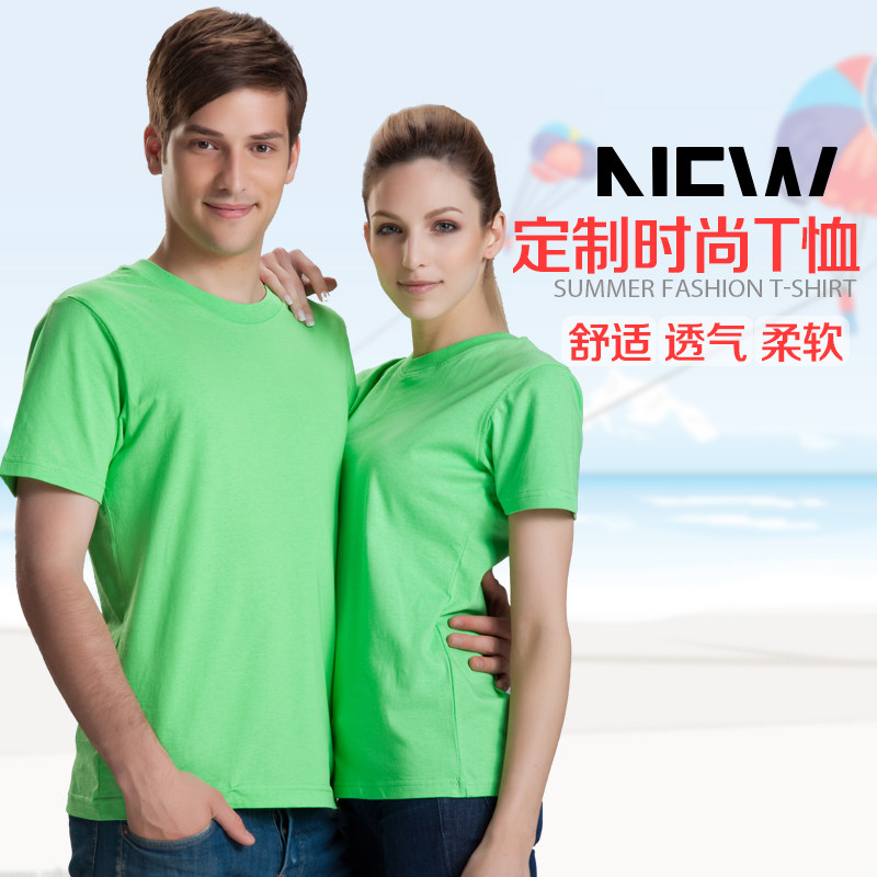 圆领衫定制工作服印logo团体服广告文化衫工衣短袖T恤纯棉刺绣diy