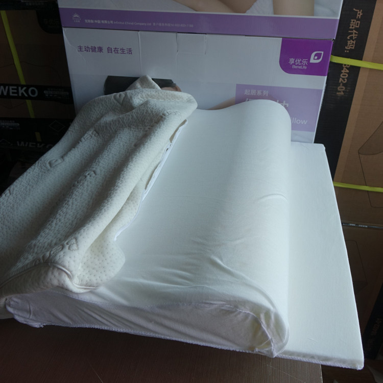 无限极枕头颈椎枕享优乐保健枕成人护颈太空记忆棉新款老款儿童枕