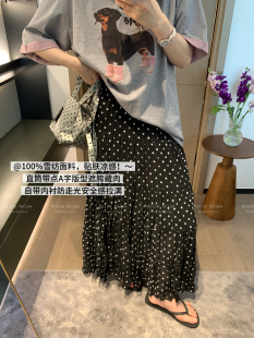 春夏显瘦遮肉百搭A字大摆半裙女 复古波点飘逸雪纺 香蕉派派