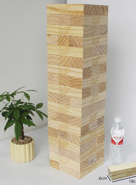 jenga巨型实木大号叠叠高抽抽乐层层叠积木聚会婚礼户外活动游戏