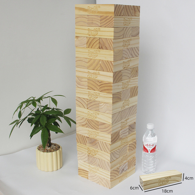 巨大号训练大号实木叠罗汉积木