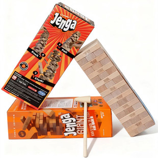 Jenga叠叠高抽抽乐实木积木家庭聚会儿童成人桌面游戏益智玩具