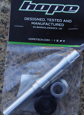 Hope Pro 2后花鼓快拆改桶轴12*135/12*142mm转换座转换套修补件