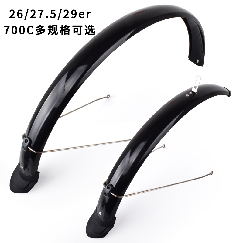 山地自行车挡泥板瓜车公路车泥除