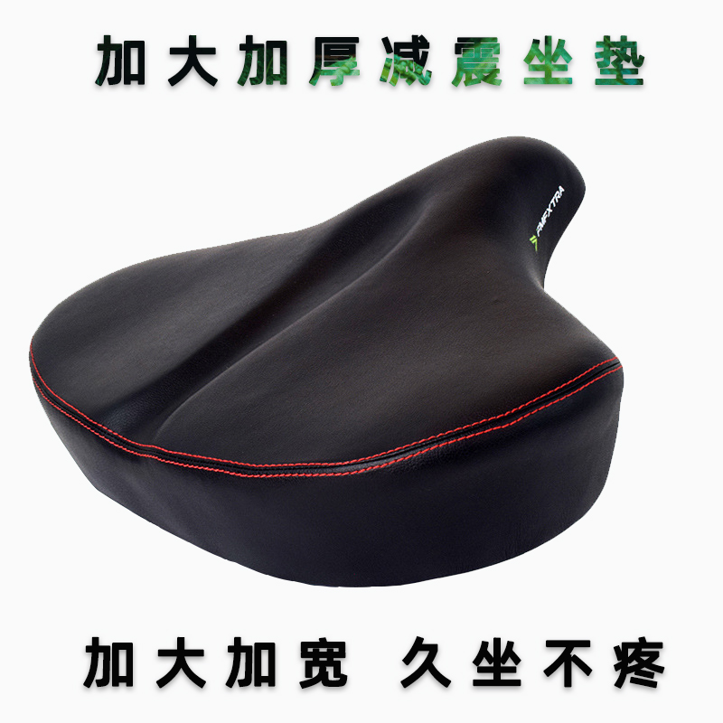 折叠车加厚坐垫舒适鞍座防水车座