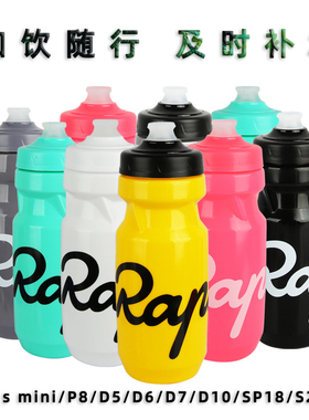 骑行水壶水杯dahon大行适用K3plus mini/P8/D5D6/D7/D10/SP18/S20