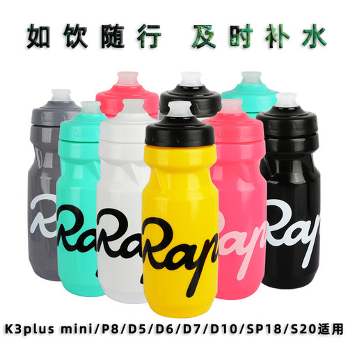 大行适用折叠车骑行水壶水瓶水杯