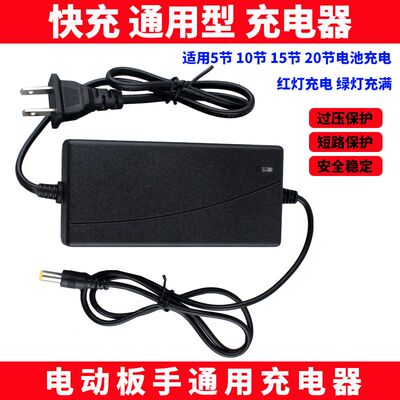 电动扳手充电器18V-98VF无刷扳手充电器手电钻锂电钻充电器通用