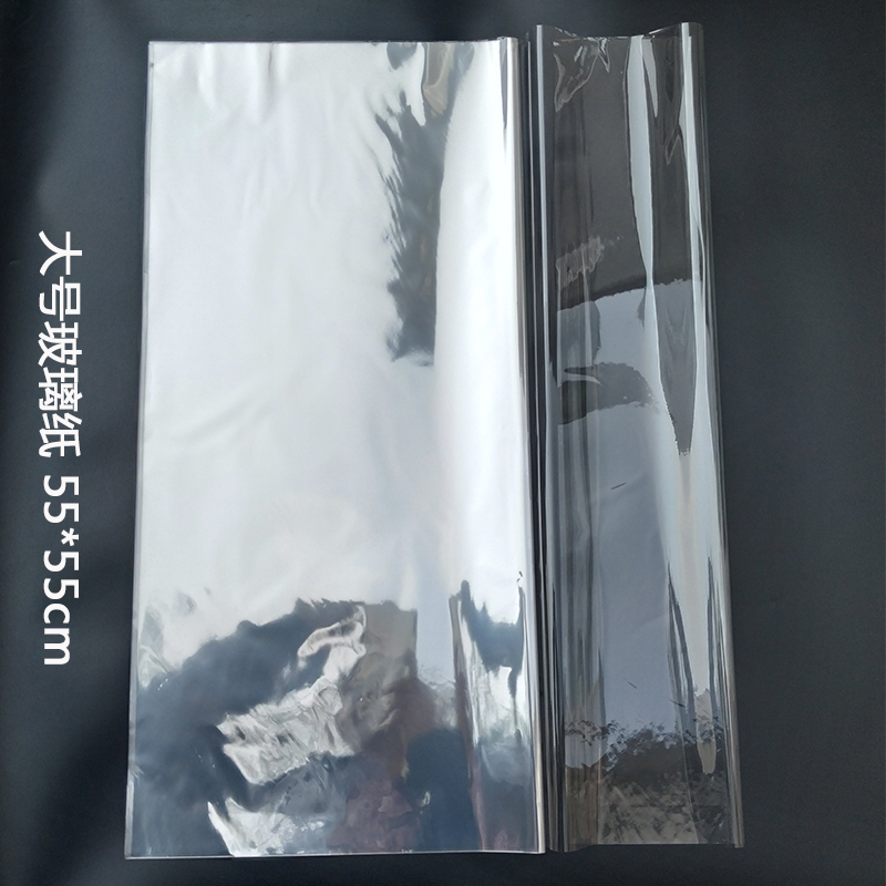 材料玻璃纸全透明花艺鲜花包装纸