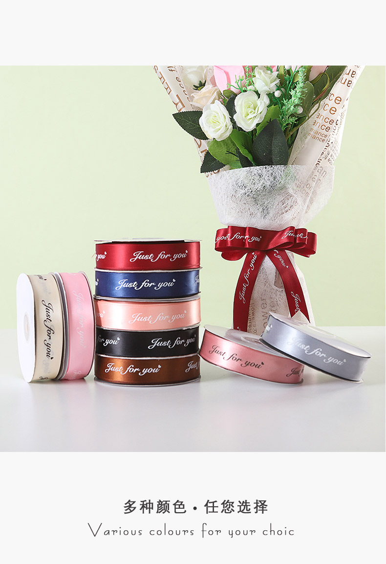 2.5厘米英文丝带婚庆花店花艺师包花缎带彩带绸带蛋糕坊蝴蝶结,鲜花速递/花卉仿真/绿植园艺,花艺缎带,淘宝优惠券,粉丝福利购,淘宝优惠卷