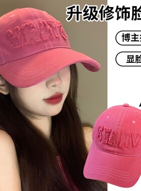 甜酷风字母刺绣棒球帽女百搭显脸小软顶鸭舌帽可调节遮阳防晒款