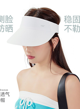空顶防晒帽女夏季大帽檐防紫外线遮阳帽透气运动太阳帽