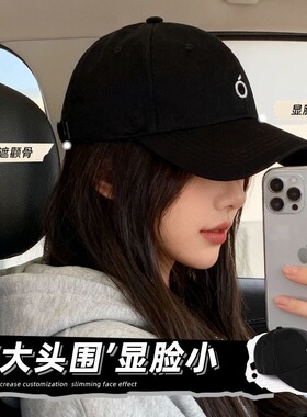 大头围棒球帽女加深加宽不勒头软顶韩版圆标鸭舌帽显脸小夏季防晒