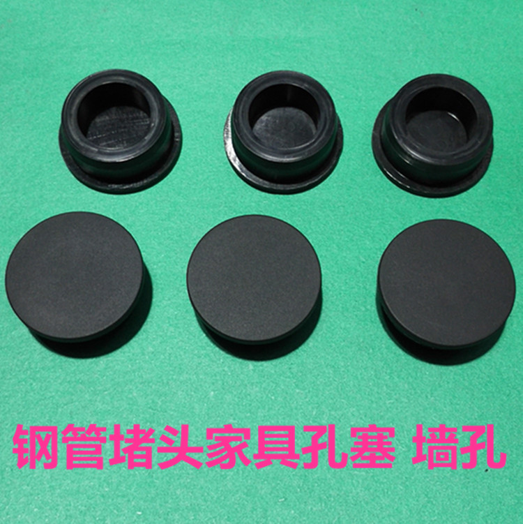 黑色硅胶塞堵头 橡胶闷头堵盖气缸塞头孔塞堵头 胶塞 15mm-39.3mm