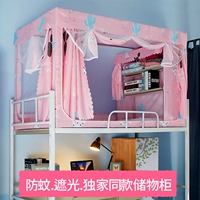 Ký túc xá sinh viên phòng ngủ lưới muỗi tích hợp chống bụi mái che vải màn giường 0,9m đáy cửa hàng đơn 1,2 mét - Lưới chống muỗi màn hộp đầu giường