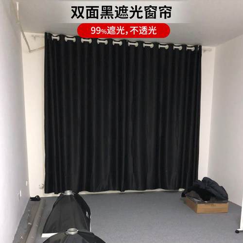 加厚全遮光窗帘遮光布料成品卧室客厅阳台飘窗隔热防晒挡光遮阳布
