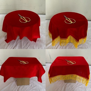 颁奖典礼红色托盘布开业红色托盘盖布礼仪用品托盘布红色金丝绒托