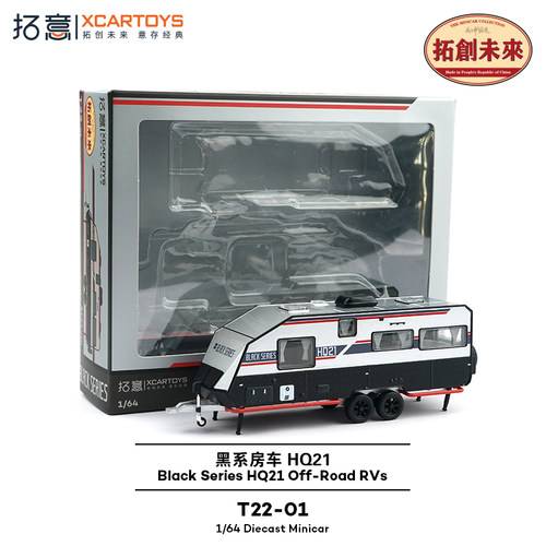 拓意1/64合金黑系房车汽车模型
