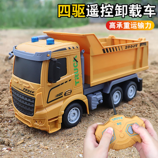 儿童遥控运输车混凝土搅拌罐车翻斗车模型仿真工程车电动玩具大号