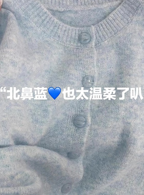 韩系高级感北鼻蓝色圆领针织开衫女秋季新品奶呼呼软糯长袖毛衣女