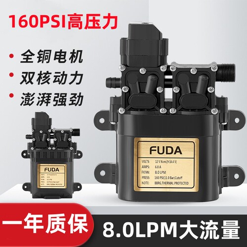 福达双电机电动喷雾器