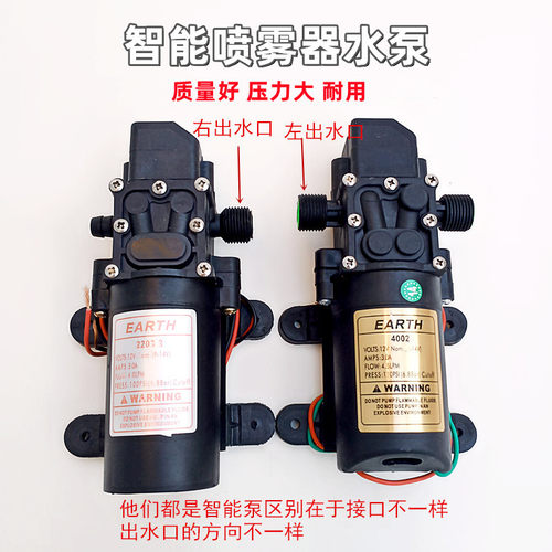 智能浙江隔膜泵ABS农用电动高压