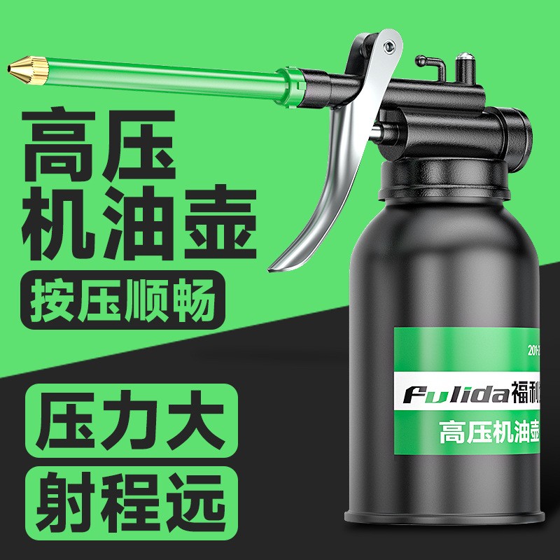 高压机油壶手动加注器