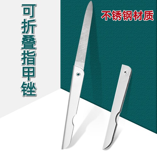可折叠中国指甲锉打磨修圆