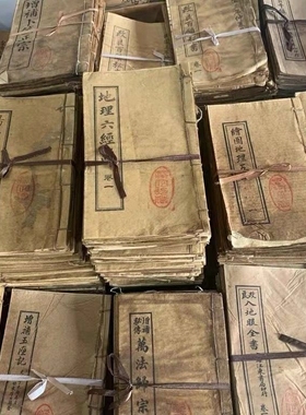善本书籍老线装书摆设古籍客厅旧书装饰品一批旧书处理古旧货