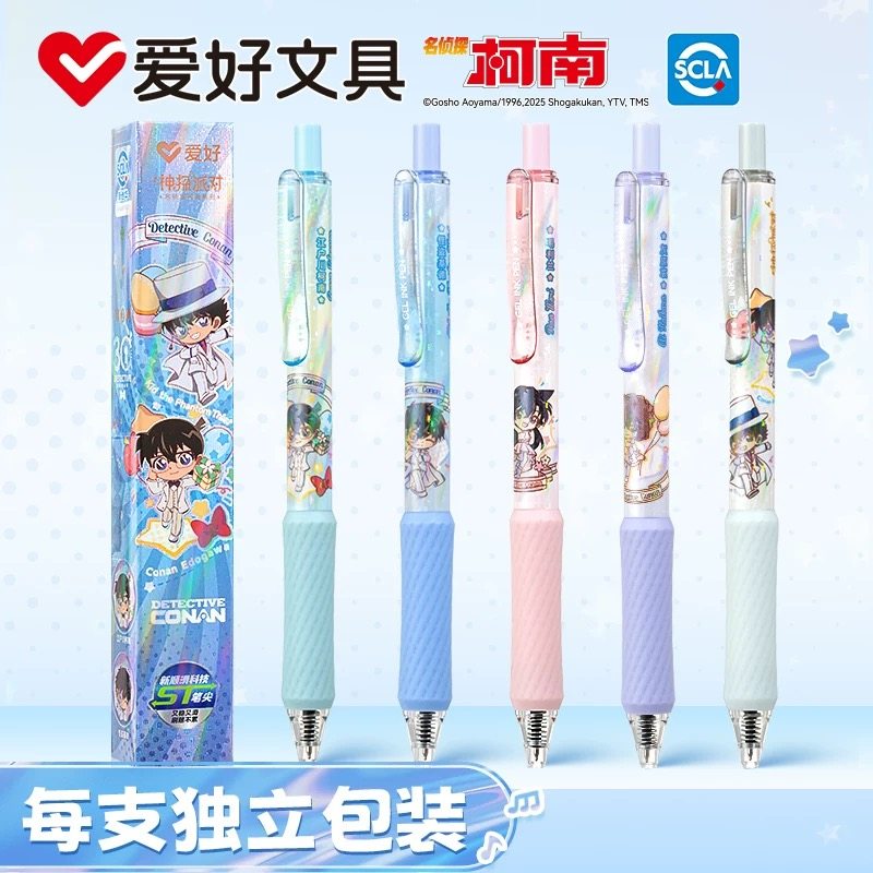 爱好GP4335名侦探柯南盲盒中性笔0.5mmST头学生用按动黑色刷题笔