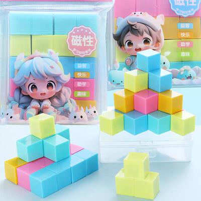 磁性小正方体数学教具