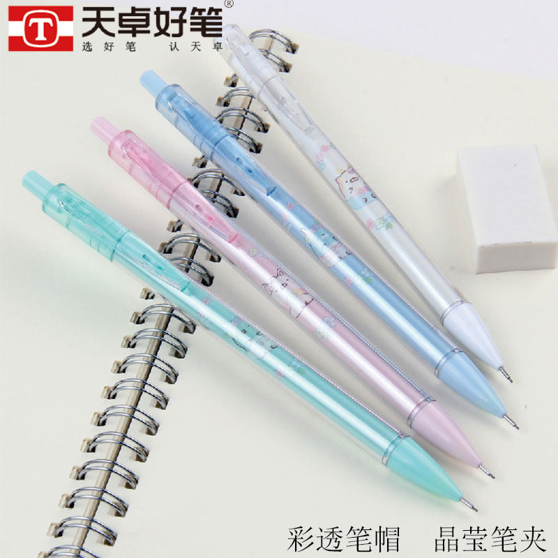 天卓tm02711活动铅笔卡通款小学生用0.5/0.7团子家族系列自动铅笔
